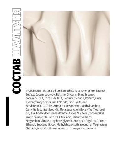 KOKU Shampoo for volume with camellia oil K2 750 - Buy Online on GoSupps.com