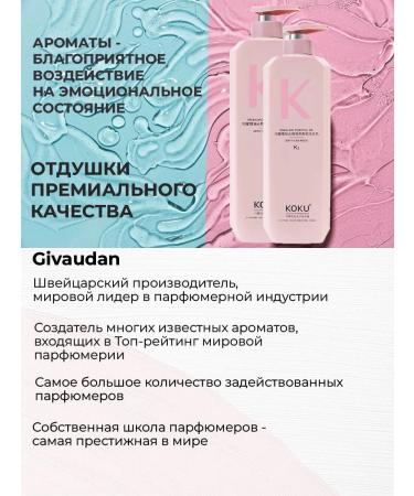 KOKU Shampoo for volume with camellia oil K2 750 - Buy Online on GoSupps.com