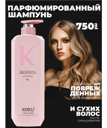 KOKU Camelia oil shampoo with camellia oil 750 ml