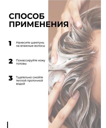 KOKU Camelia oil shampoo with camellia oil 750 ml - Buy Online on GoSupps.com