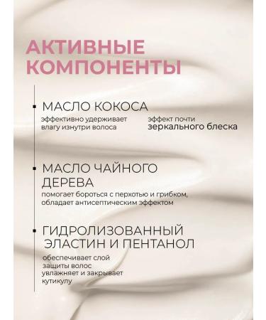 KOKU Camelia oil shampoo with camellia oil 750 ml - Buy Online on GoSupps.com