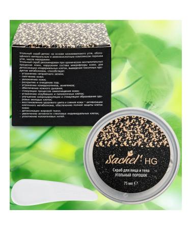 Sashera honey HG scrub with coal powder 75 ml - Buy Online on GoSupps.com