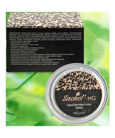 SasheraMed HG Face and Body Scrub with Luffa 200 ml - Buy Online on GoSupps.com
