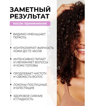 KOKU Shampoo refreshing against dandruff 750ml - Buy Online on GoSupps.com