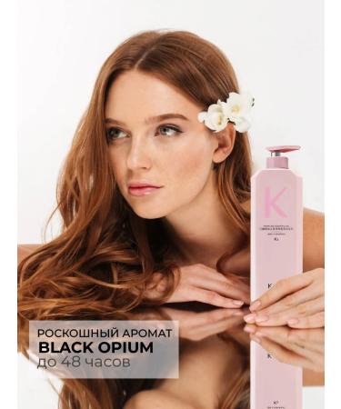 KOKU Shampoo refreshing against dandruff 750ml - Buy Online on GoSupps.com