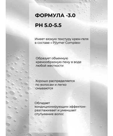 KOKU Shampoo refreshing against dandruff 750ml - Buy Online on GoSupps.com