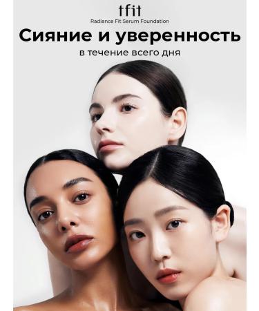 TFIT Tonal face cream moisturizing light beige C00 - Buy Online on GoSupps.com