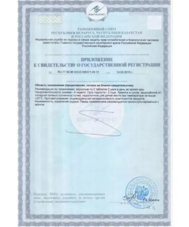 Free 20 AO Brewer's yeast with vitamins 3 - Buy Online on GoSupps.com