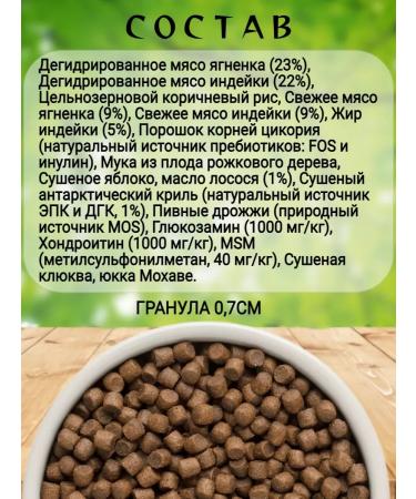 Grandorf Feed for dogs of small breeds of the lamb and nodeka - Buy Online on GoSupps.com