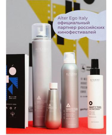 ALTER EGO ITALY Hair gel thermal protection - Buy Online on GoSupps.com