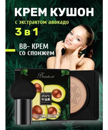 Zozu Tonal cream Kushon for Korea Faces - Buy Online on GoSupps.com