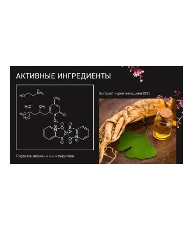 JIJIAN Shampoo for oily scalp with active protein J2 - Buy Online on GoSupps.com