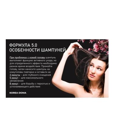 JIJIAN Freshening shampoo with active protein against dandruff J3 - Buy Online on GoSupps.com