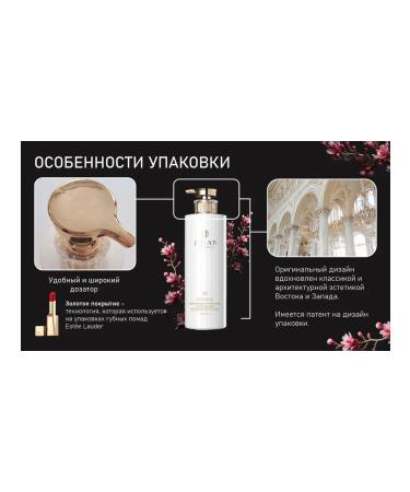 JIJIAN Freshening shampoo with active protein against dandruff J3 - Buy Online on GoSupps.com