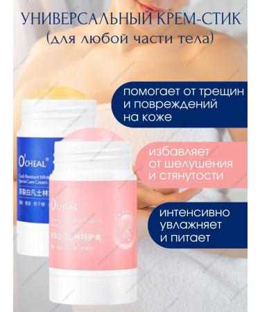 Agush cosmetics Cream stick 2 pcs set - Buy Online on GoSupps.com