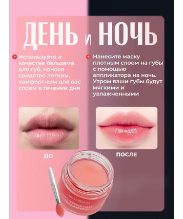 Gegemoon Lip balm - Buy Online on GoSupps.com