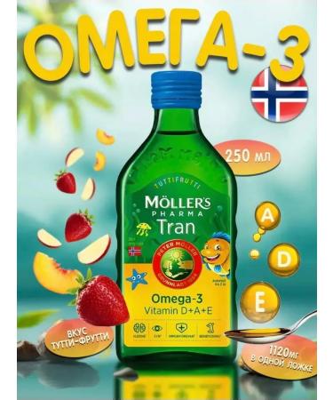 Peter Moller Fish liquid liquid m ller's Pharma Tutti Futti 250 ml - Buy Online on GoSupps.com