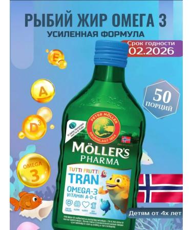 Peter Moller Fish liquid liquid m ller's Pharma Tutti Futti 250 ml - Buy Online on GoSupps.com