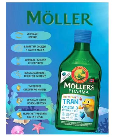 Peter Moller Fish liquid liquid m ller's Pharma Tutti Futti 250 ml - Buy Online on GoSupps.com