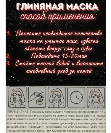 Nisa Clay face mask - Buy Online on GoSupps.com