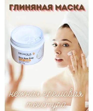 Nisa Clay face mask - Buy Online on GoSupps.com