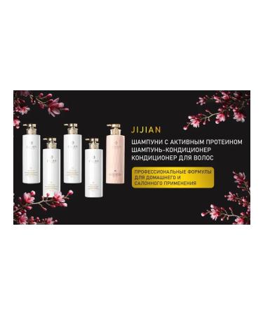 JIJIAN Conditioner Restoration for curly hair J4 - Buy Online on GoSupps.com