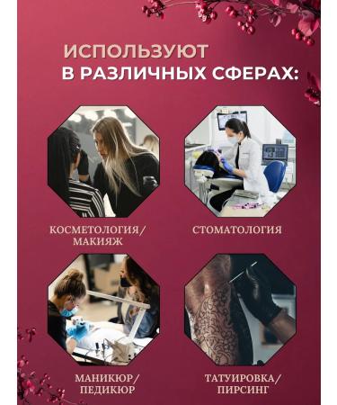 NBL&Co Micro -shoes 200 pcs for laying eyebrows and eyelashes - Buy Online on GoSupps.com