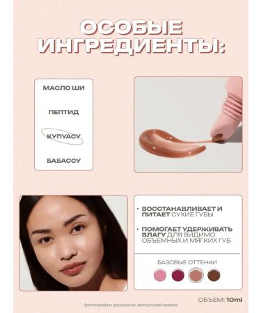 Rhode Lip gloss toast Tint - Buy Online on GoSupps.com