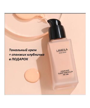Lameila Tonal cream Classler # 03 + gift sponge 1pc - Buy Online on GoSupps.com