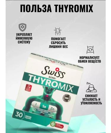 Swiss Iodine picoline zinc and selenium. For the thyroid gland - Buy Online on GoSupps.com