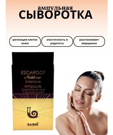 forseason Serum with mucin snail rejuvenating - Buy Online on GoSupps.com