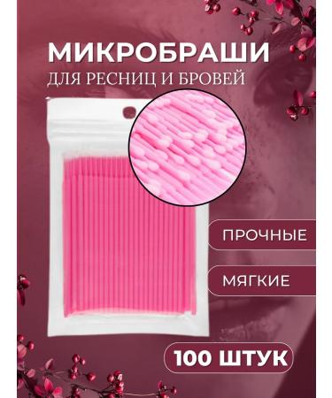NBL&Co Microfers for eyebrows and eyelashes pink 100 pieces