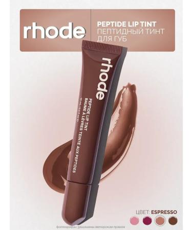 Rhode Set of lip gloss and face blush - Buy Online on GoSupps.com