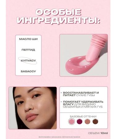 Rhode Ribbon Tint Lip Gloss - Buy Online on GoSupps.com