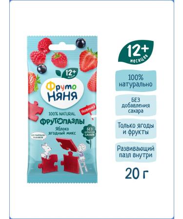 Frutonyanya Fruit pieces - puzzles fruit mix - Buy Online on GoSupps.com