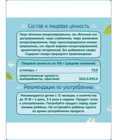 Frutonyanya Fruit pieces - puzzles fruit mix - Buy Online on GoSupps.com