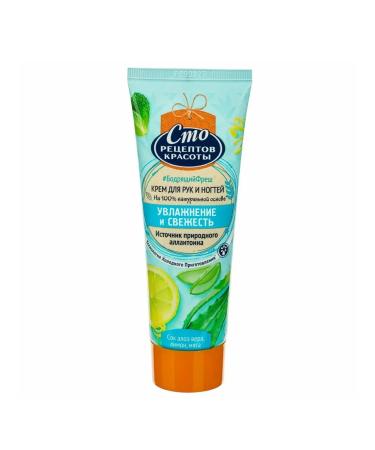 ONE HUNDRED BEAUTY RECIPES Hand and nail cream moisturizes and freshness 80 ml 3pcs - Buy Online on GoSupps.com