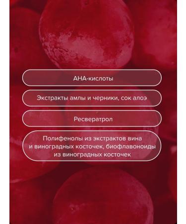 Mirra Aha renewing serum-peeling - Buy Online on GoSupps.com