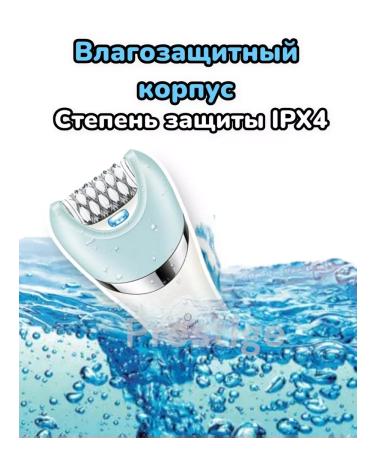 PHILIPS 5-in-1 body epilator - Buy Online on GoSupps.com
