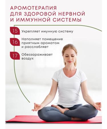 Harmony Pharm Oil Monarchy Extract CO2 90 ml - Buy Online on GoSupps.com