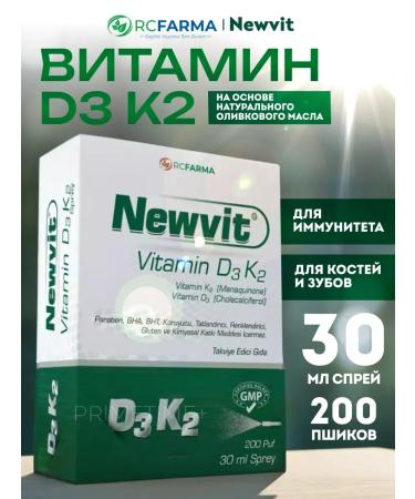 Newvit RC FARMA Vitamin D3K2 1000 spray Drops dietary