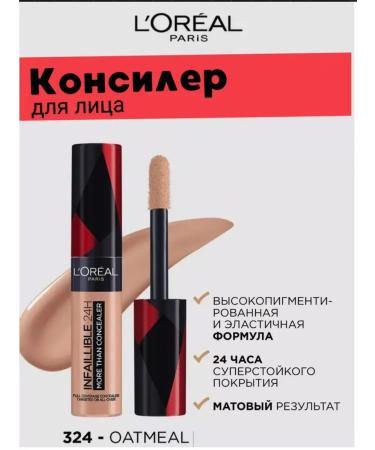 L'OREAL Classile for face corrector for makeup and eye 324 - Buy Online on GoSupps.com
