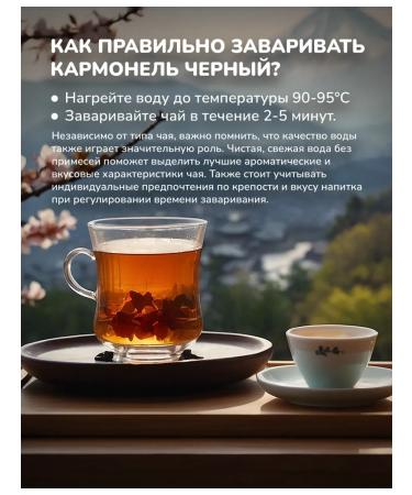 Anime tea system Save yourself - Buy Online on GoSupps.com