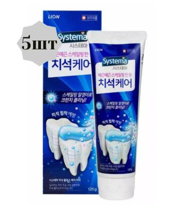 LION Toothpaste against the formation of tartar 120g 5pcs