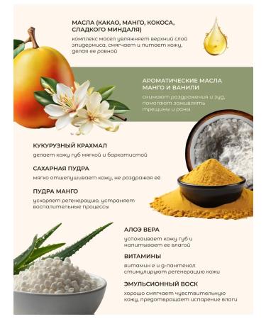 ECOCOSMOCRAFT Scrub and lip mask set 2 in 1 - Buy Online on GoSupps.com