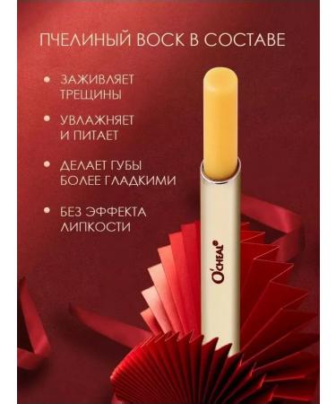 Topshop Hygienic lipstick moisturizing lip balm 2 pcs - Buy Online on GoSupps.com
