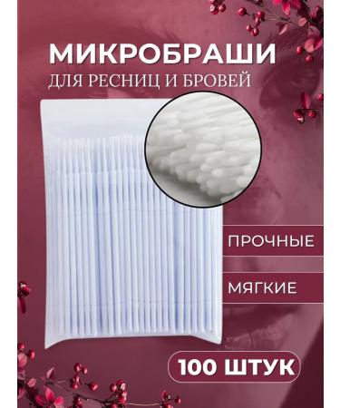 NBL&Co Microfers for eyebrows and eyelashes are white 100 pieces 2 mm