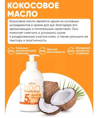 Vitex 2 pcs. A hand cream with a dispenser - Buy Online on GoSupps.com