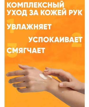 Vitex 3 pcs. A hand cream with a dispenser - Buy Online on GoSupps.com