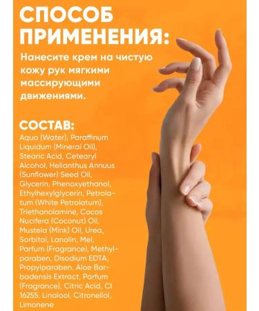 Vitex 3 pcs. A hand cream with a dispenser - Buy Online on GoSupps.com